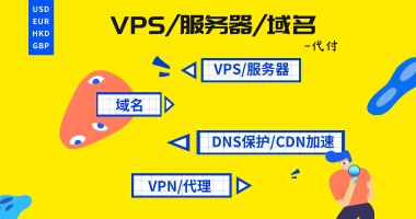服务器_VPS-网站.jpg